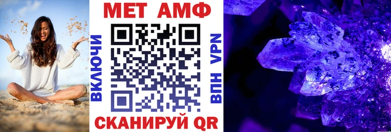 Amphetamine VHQ  Купить закладки  Ленинградская 