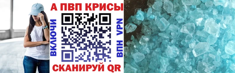 A PVP VHQ Ленинградская