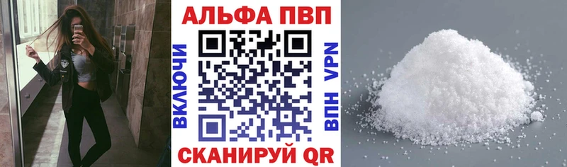 Купить закладки  Ленинградская  Alfa_PVP крисы CK 