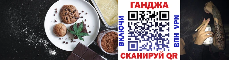 Еда ТГК конопля  Купить где  Ленинградская 