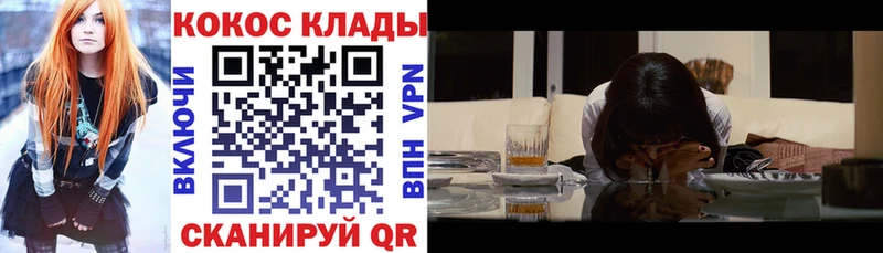 КОКАИН Боливия  Купить закладки  Ленинградская 