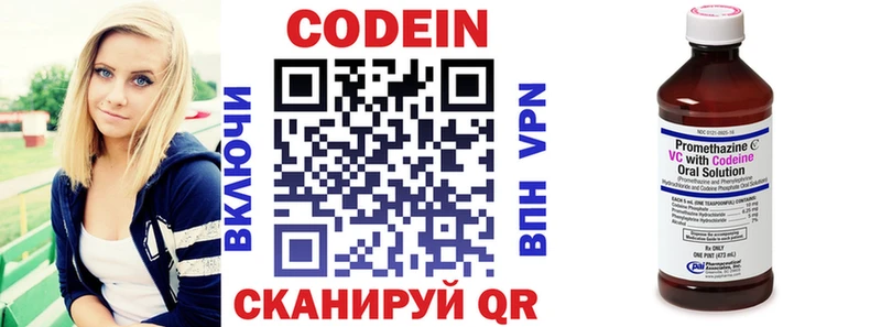 Купить где  Ленинградская  Кодеин напиток Lean (лин) 