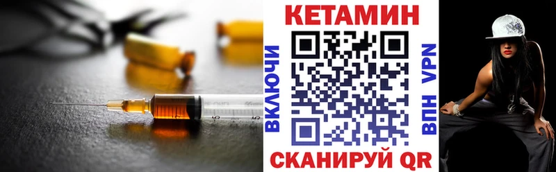 Кетамин ketamine  Купить  Ленинградская 