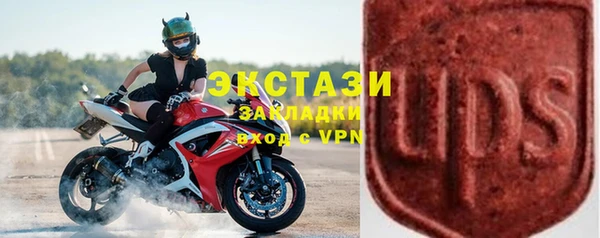 тгк Алексеевка