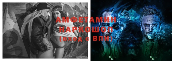 дистиллят марихуана Алексин