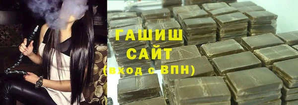 не бодяженный Армянск