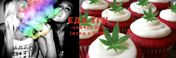 mix Аркадак