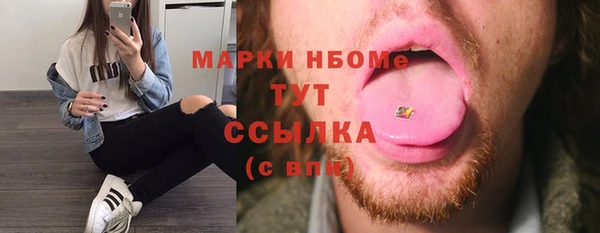 дистиллят марихуана Алексин