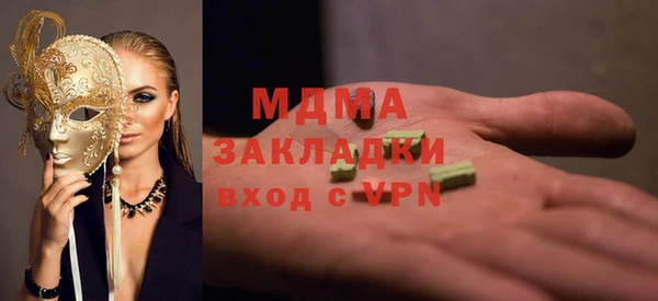тгк Алексеевка