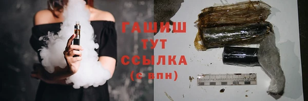дистиллят марихуана Алексин