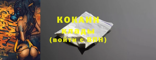 гашишное масло Арсеньев