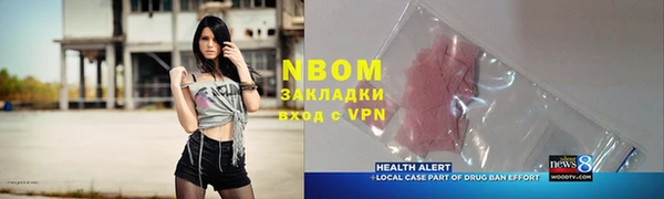 дистиллят марихуана Алексин