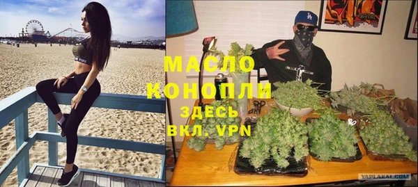 дистиллят марихуана Алексин