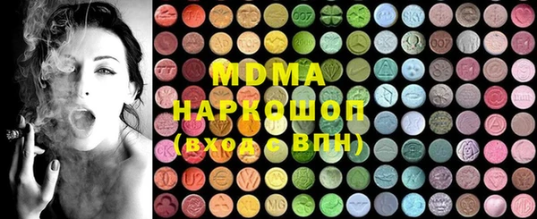дистиллят марихуана Алексин