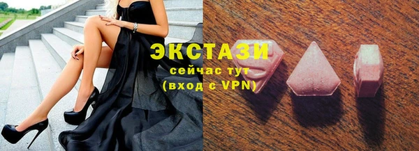 гашишное масло Арсеньев