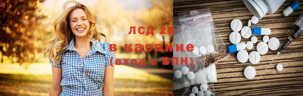 дистиллят марихуана Алексин