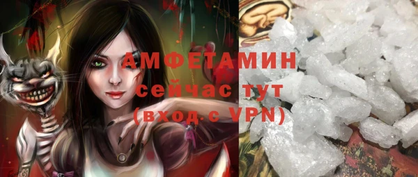 гашишное масло Арсеньев