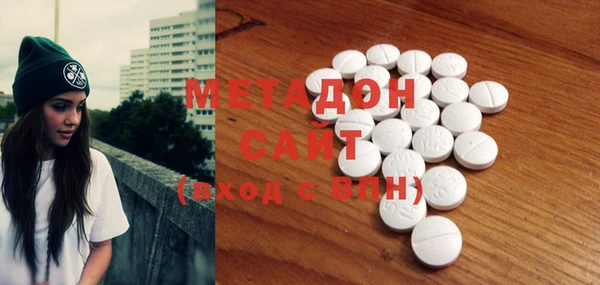 не бодяженный Армянск
