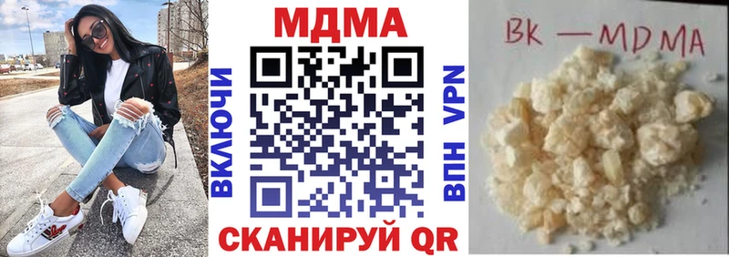 Купить закладки  Ленинградская  МДМА кристаллы 