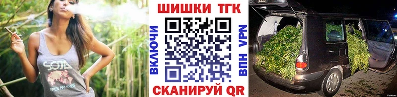 Бошки марихуана тримм Ленинградская
